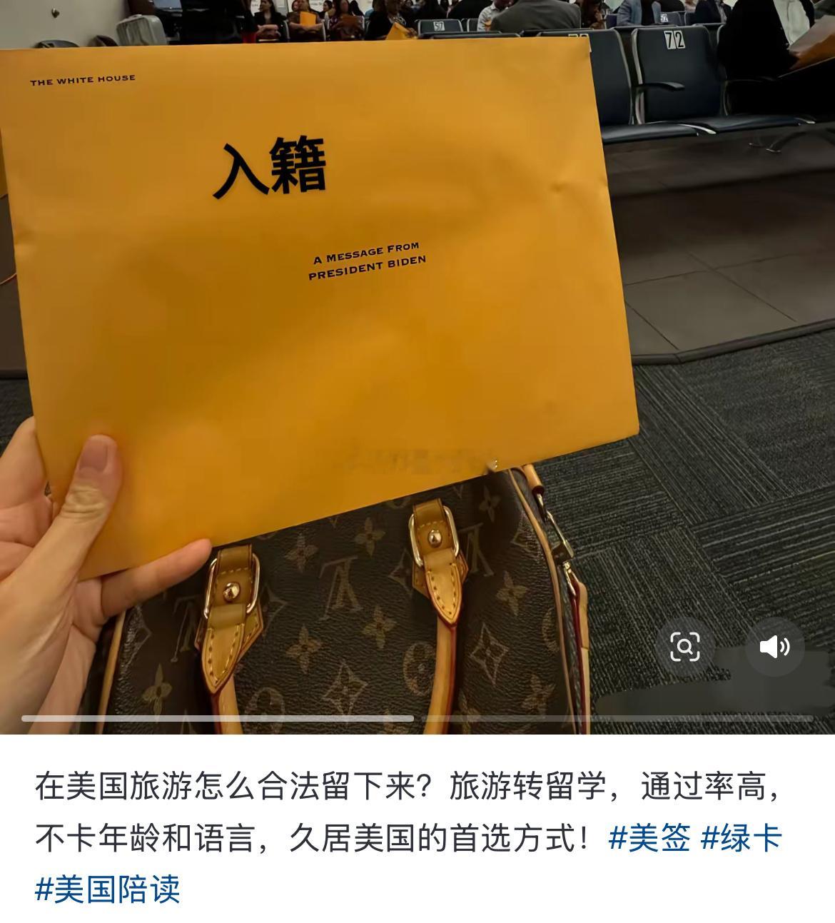 为什么那么多人想入籍美国美对多国加征关税 ​​​
