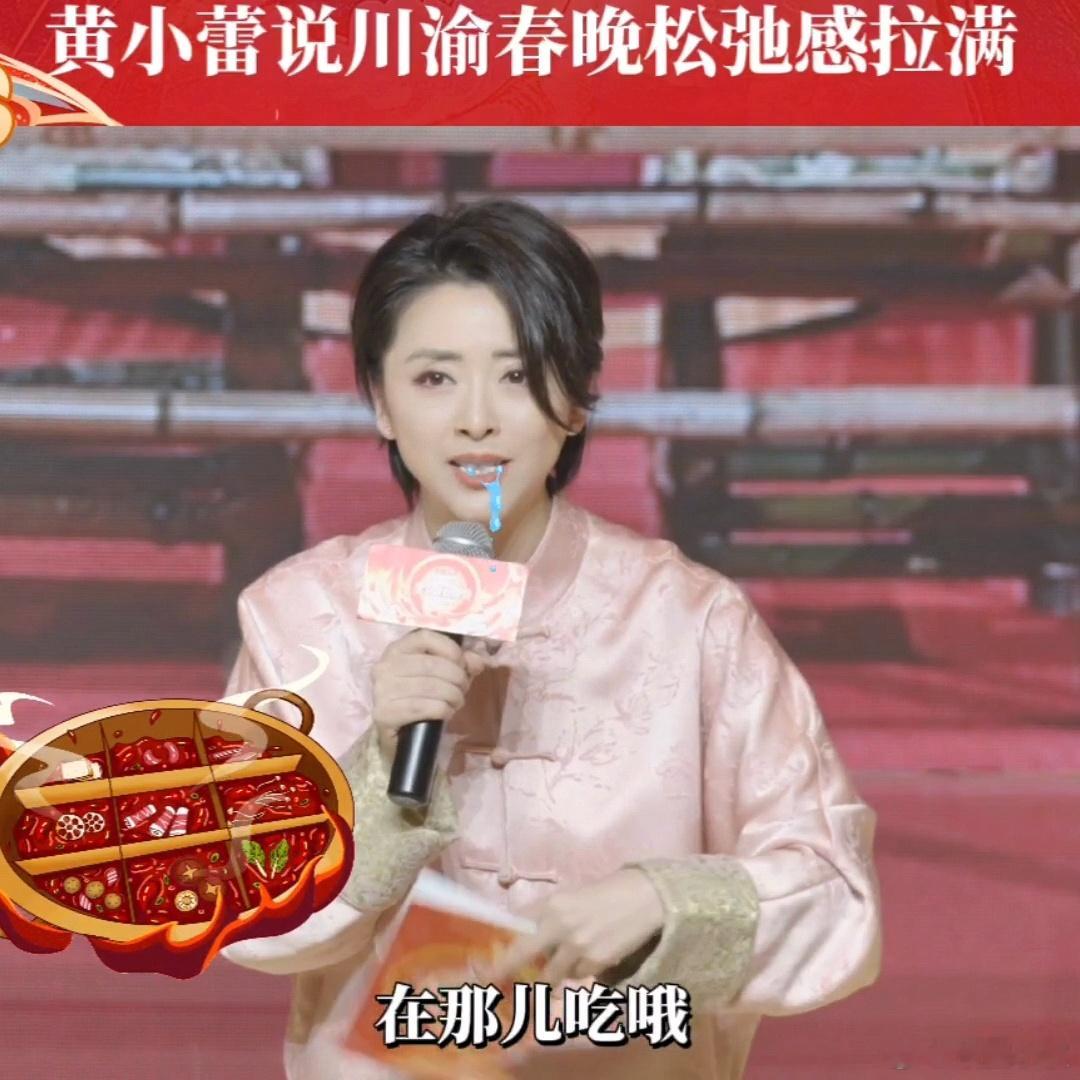 黄小蕾掌管松弛感的神  茶馆营业第三年也是第三天  跟着黄小蕾走进川渝茶馆，迎新