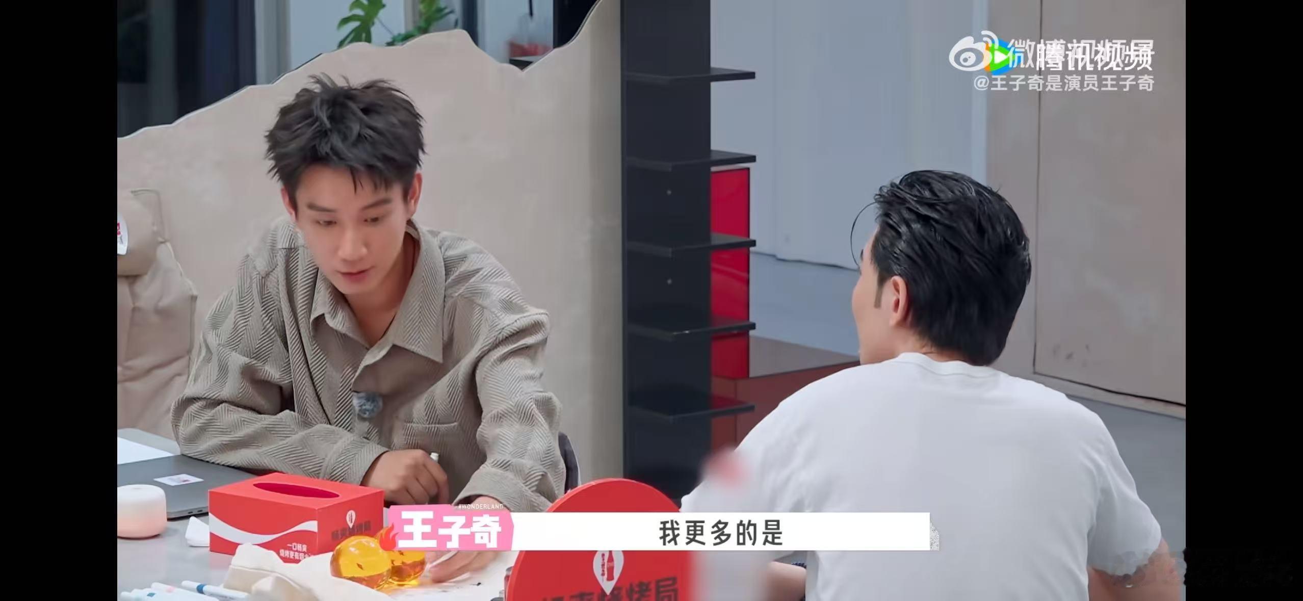 龙珠主理人王子奇 桃花坞这波龙珠局的水面下是王子奇在掌舵，从最初被任务推着走到后