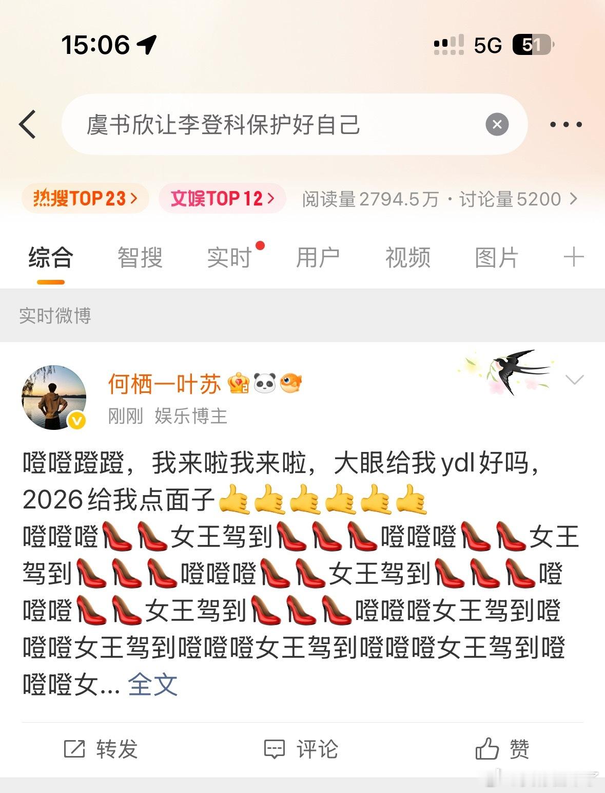 李登科谈将门独后王鹤棣一番这是谁啊？ 现在无业人员都要找我棣有工作有饭吃吗？ 一