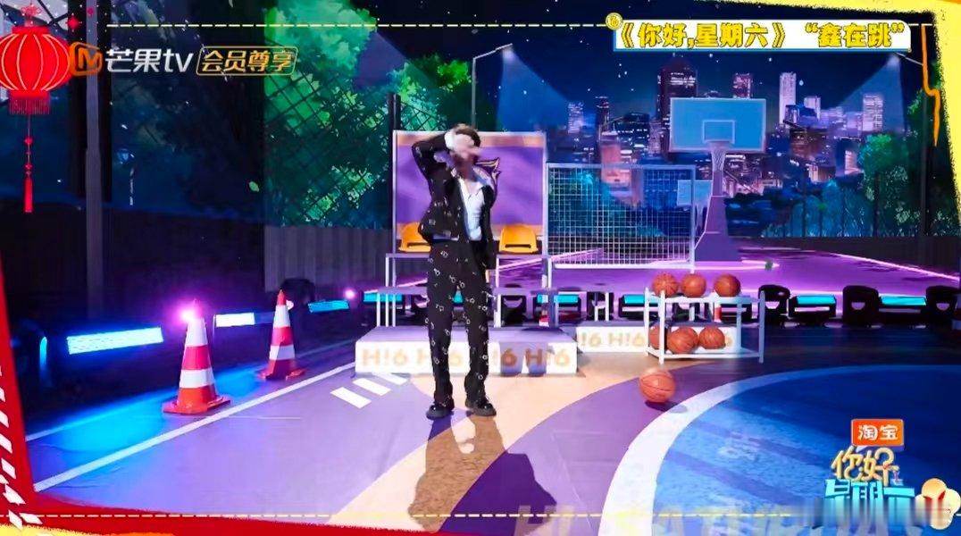 丁程鑫跳舞对我眼睛好你好星期六《芒果六六迎新春》高光名场面！骄傲亮出“鑫在跳”环