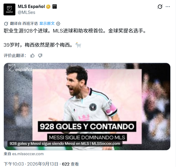 39岁时，梅西依然是那个梅西。🐐球王梅西生涯回顾迈阿密国际2比2纳什维尔迈阿密