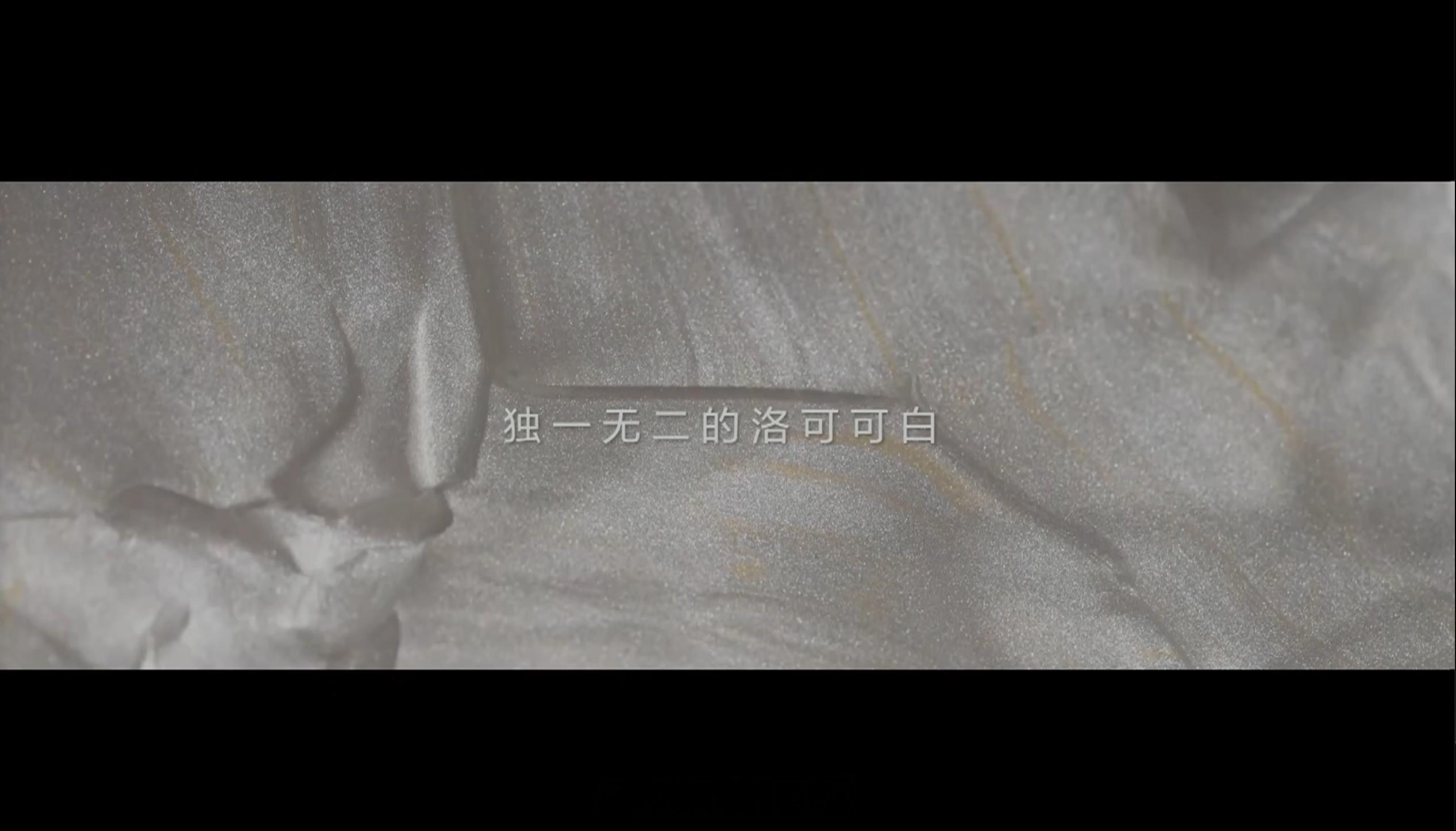 好评，华为 P60 Pro 上的洛可可白上车了，每一个纹理都不一样 ​​​