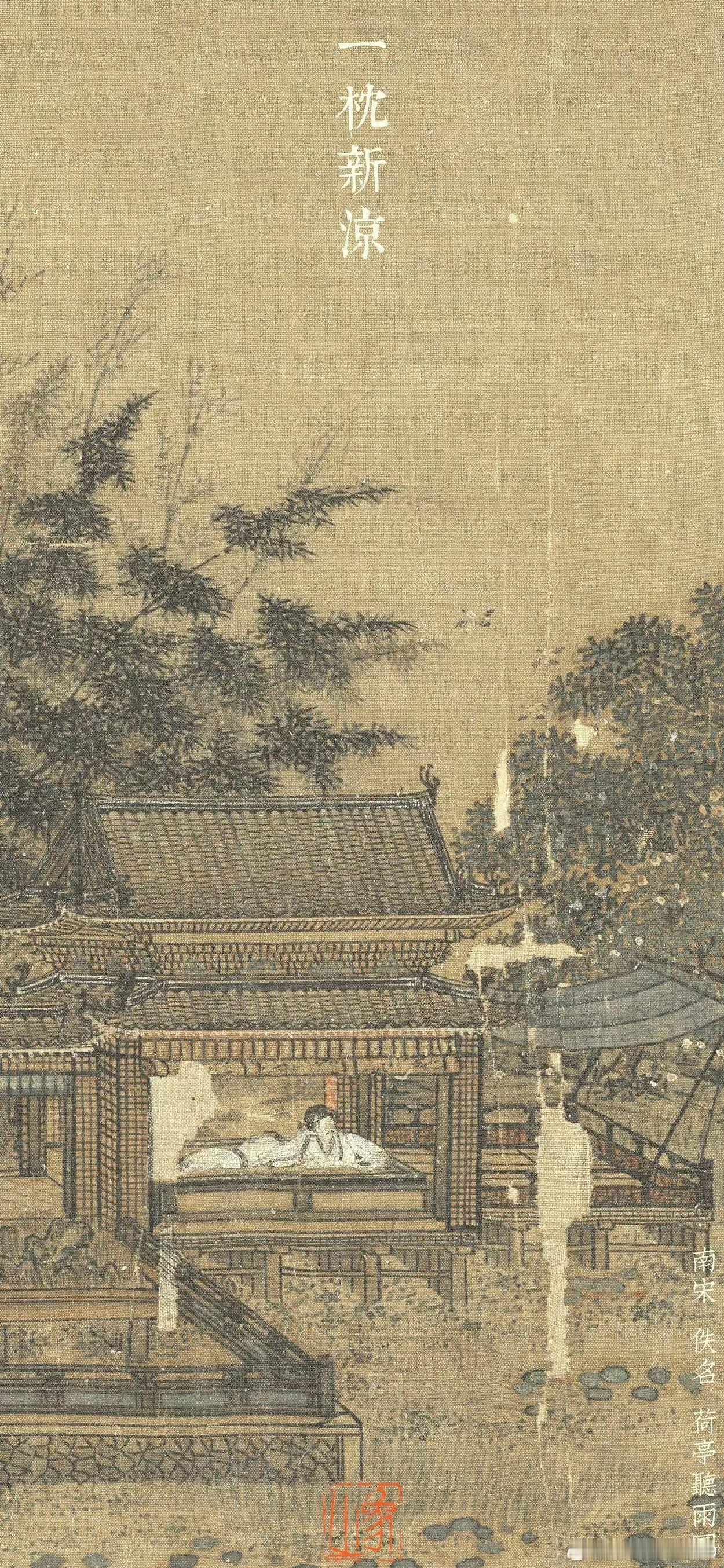 今日立秋 古籍《管子》有云“秋者，阴气始下，故万物收。”“立”为始，“秋”指禾谷