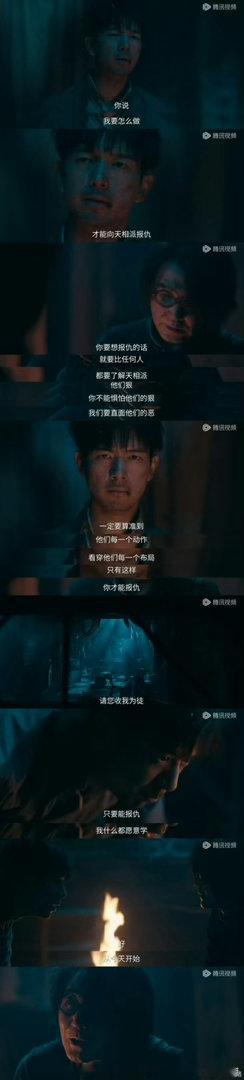 李现李一桐我不是大师好看🌪️没有冗余桥段，单元故事各有亮点，李现李一桐精准拿捏