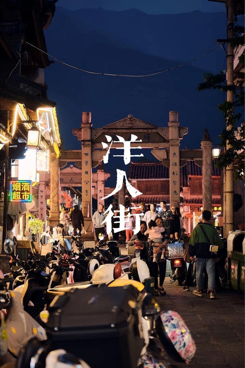 大理古城洋人街因车辆长期违停引发市民投诉。网民反映，该路段狭窄，违停车辆严重影响