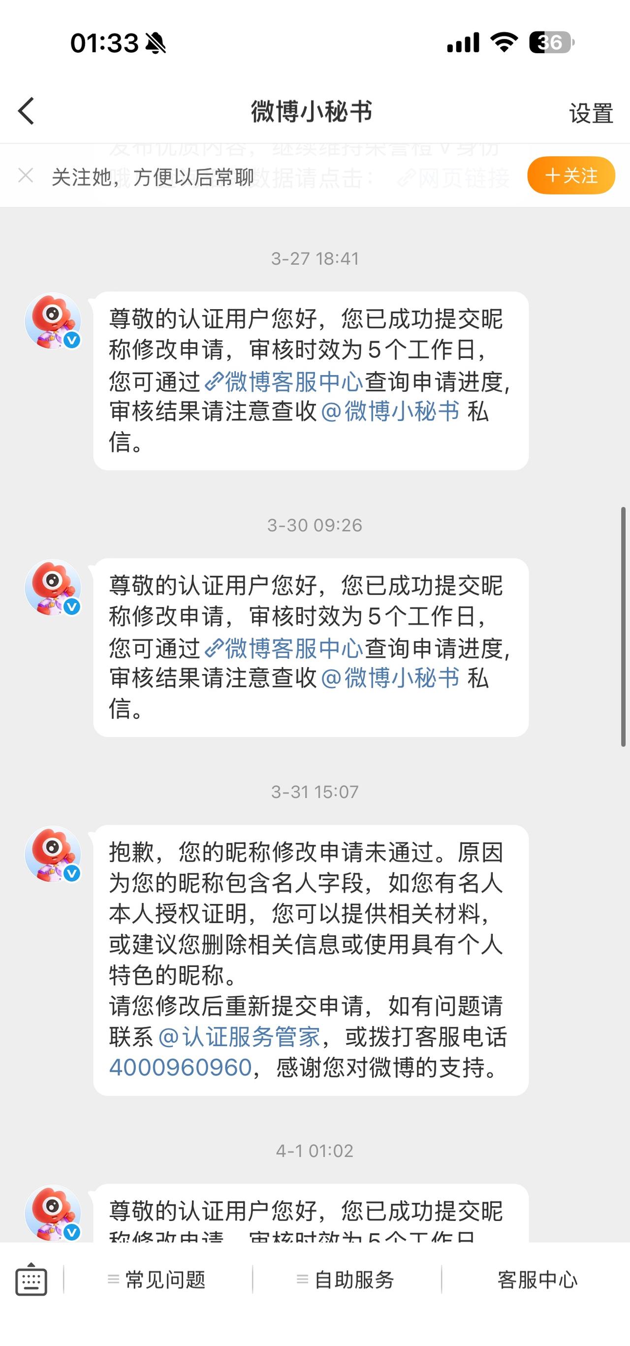 不要欺负老年人了[淡淡的] ​​​