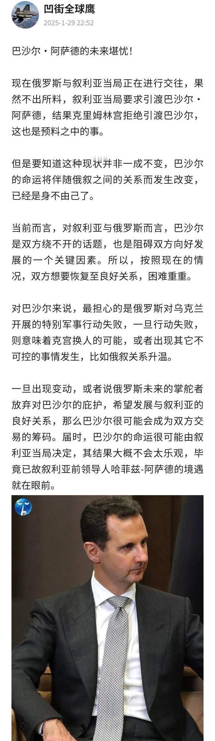 做恶者的未来都堪忧！ 