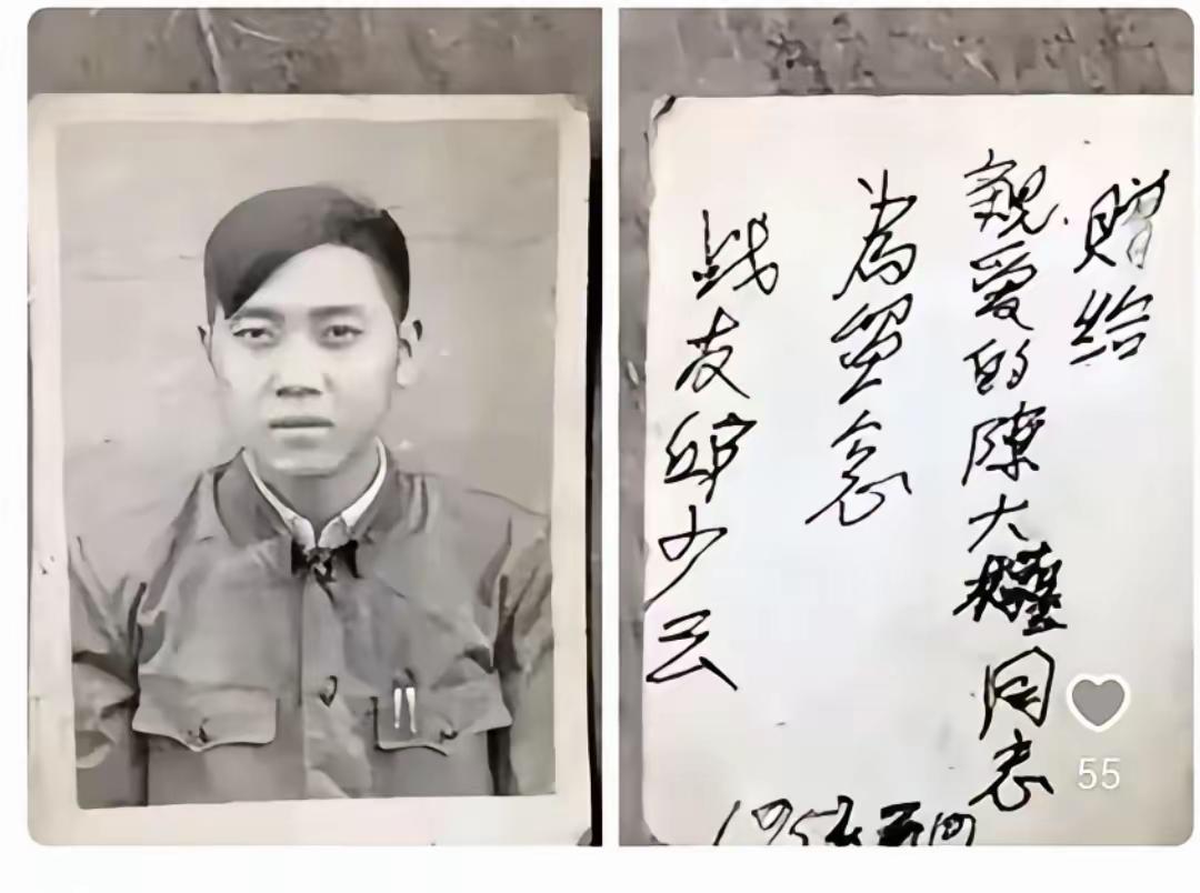 这是邱少云烈士唯一公认存世的真实照片，极为珍贵。
这张照片是邱少云在1952年2