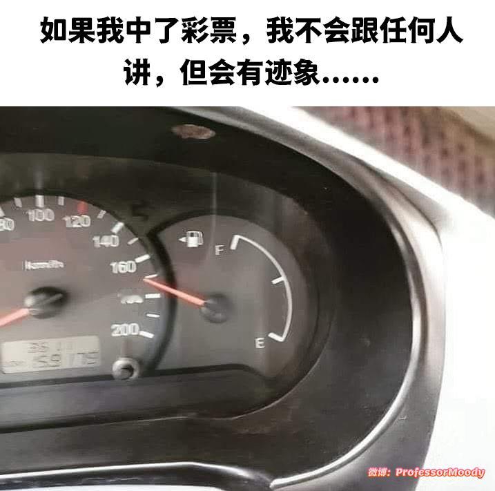 低调炫富 
