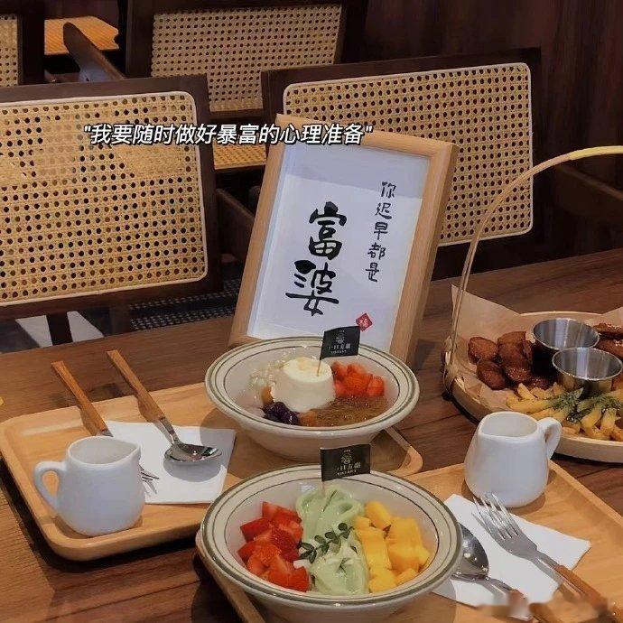 #言情小说[超话]#0728乐观积极，必定风生水起 ​​​