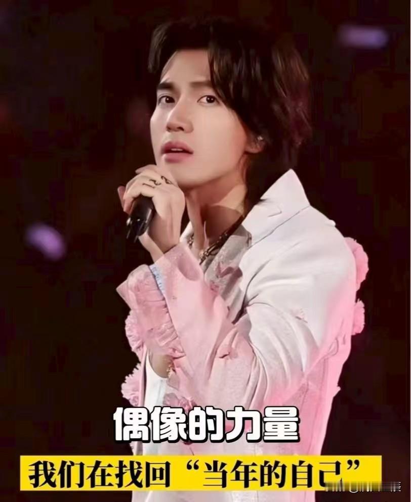 谁能想到，
当年霸总道明寺，
如今竟成了“少年感”代名词？

网友锐评：“以前觉