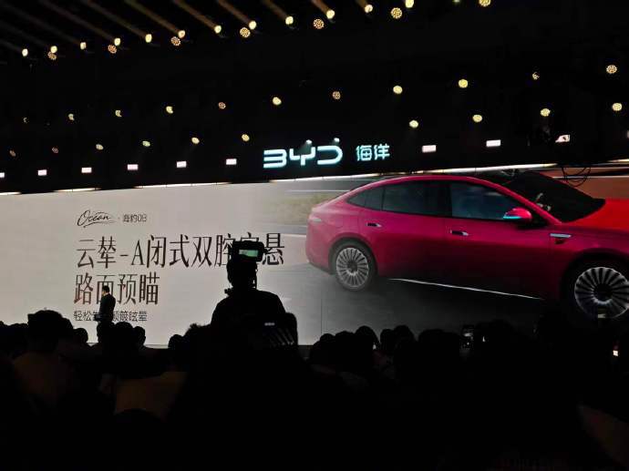 海豹 08 正式上市 19.69 万起的定价 在中大型旗舰家轿里竞争力十足 