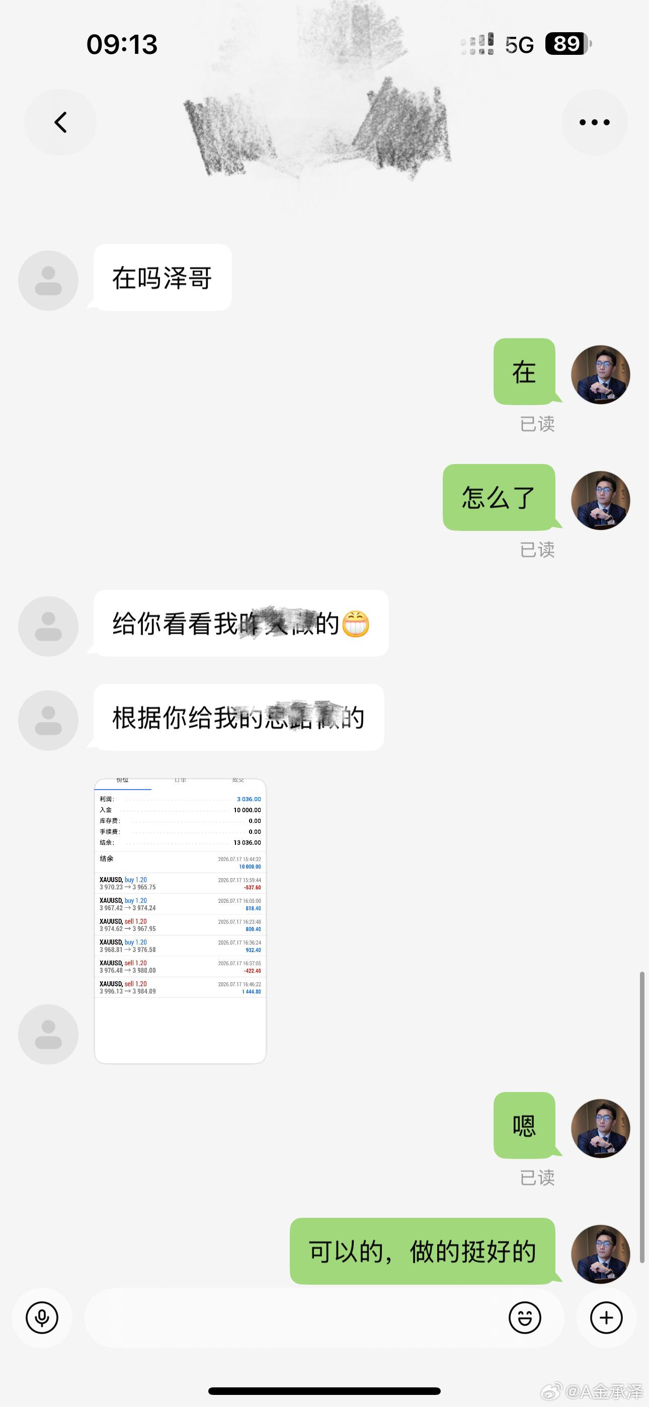 交易思路只是框架，真正拉开差距的是不折不扣的执行。这位学员严格依照盘面规划落地每