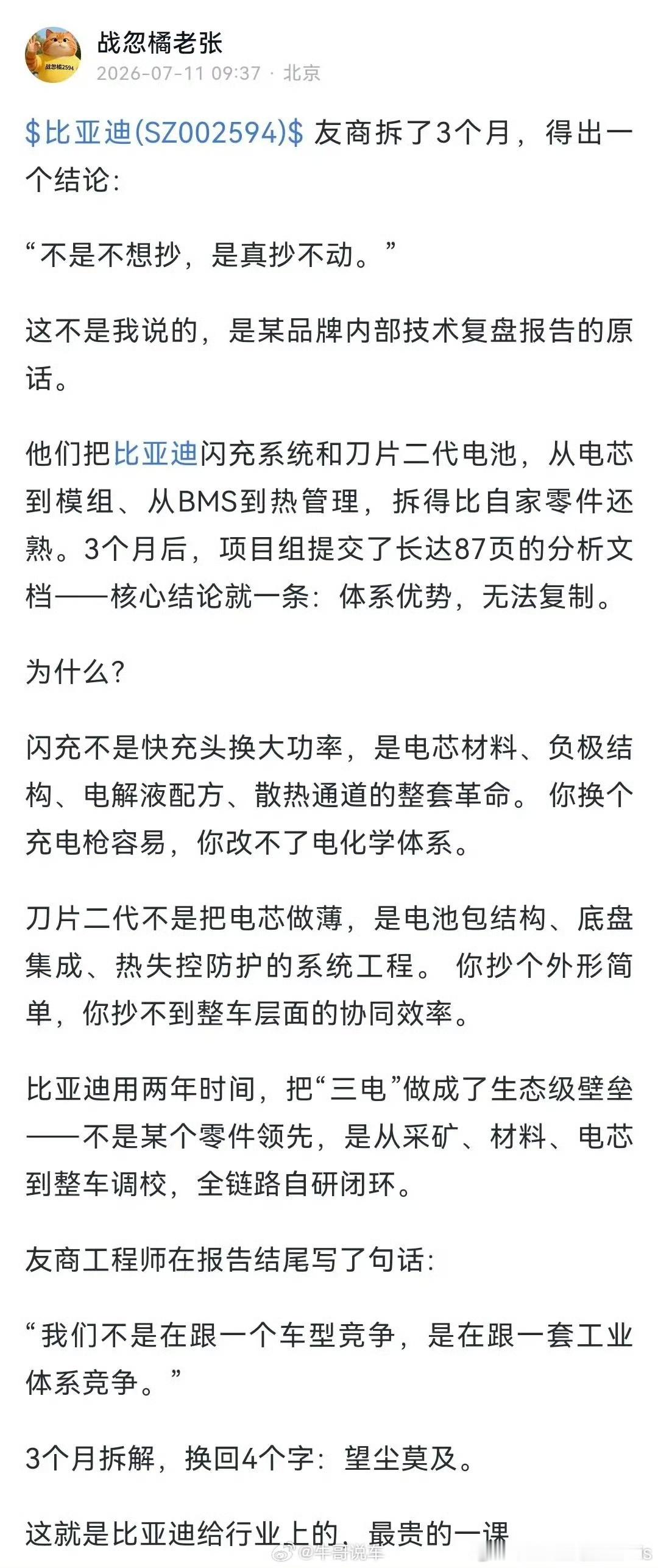 很多人看到这一条，估计会觉得这是热闹。但现实可能是，在接下来相当长一段时间里，这