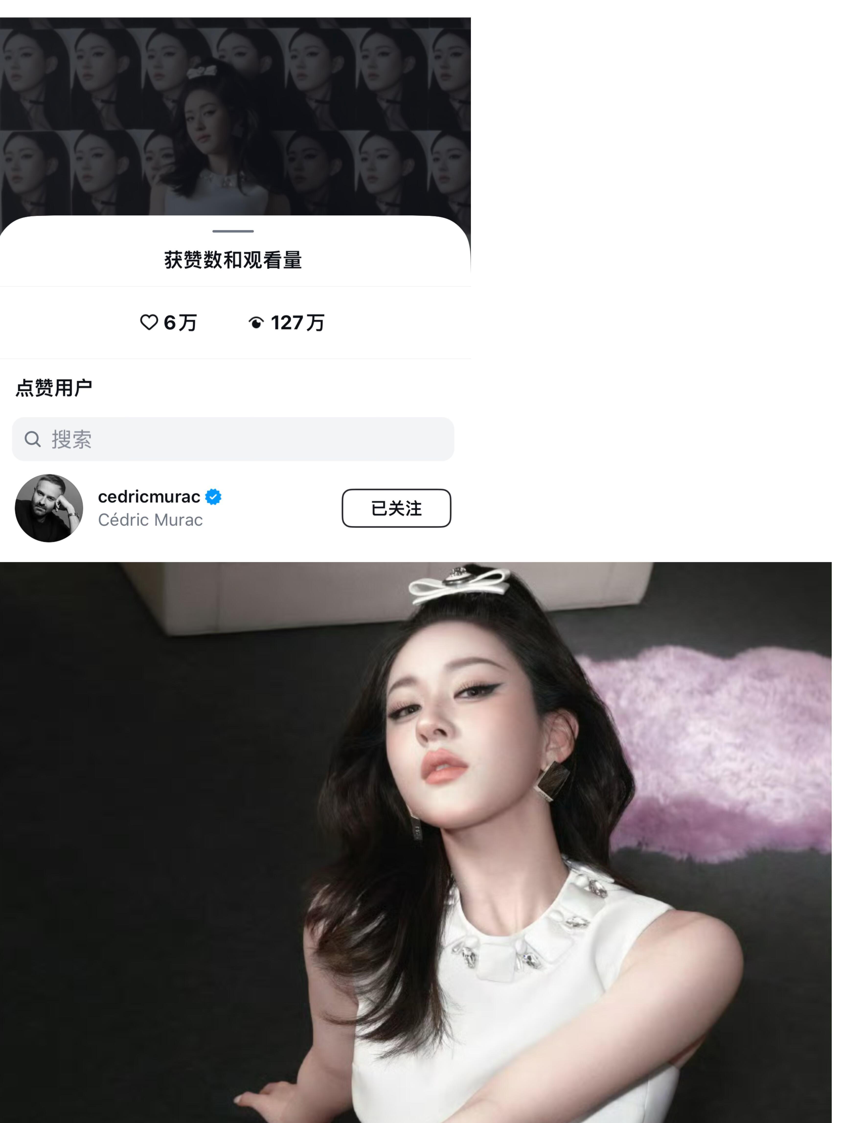 妈呀不扒不知道一扒吓一跳点赞过赵露思品牌ins相关内容的名人竟有这么多：1️⃣超