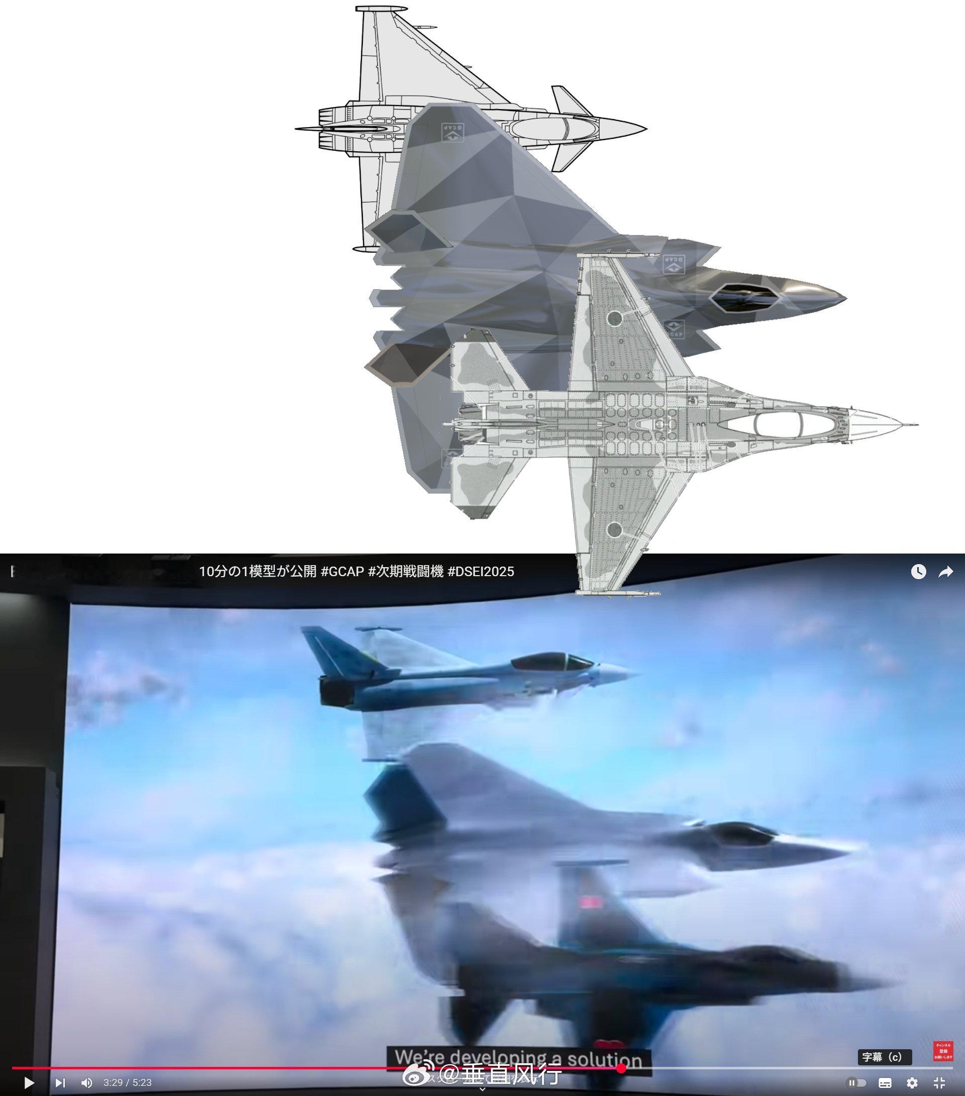 GCAP的大致体型航空创作计划航空[超话] ​​​