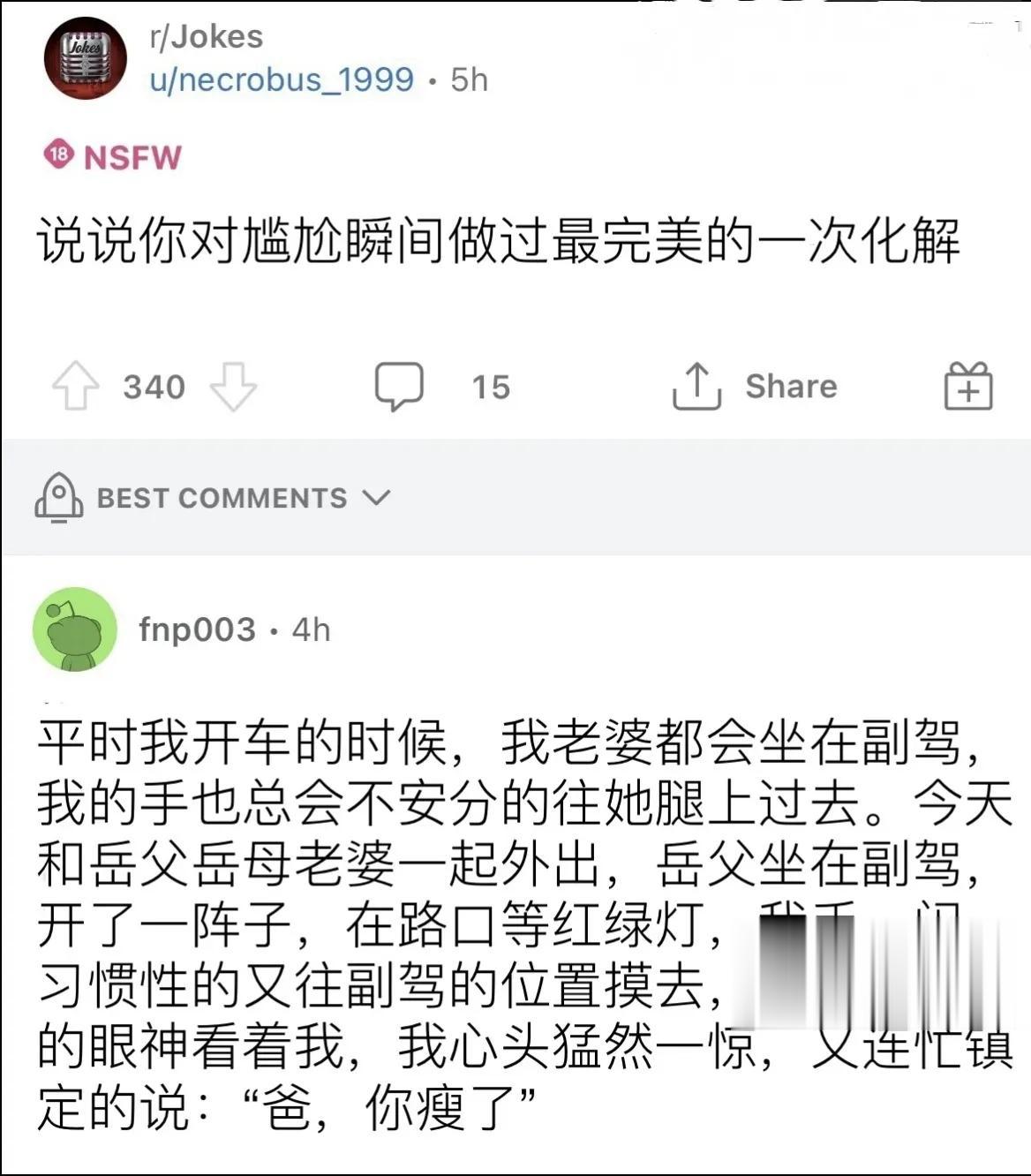 网友表示：你小子还真是个人才！8核cpu都没有这反应速度！