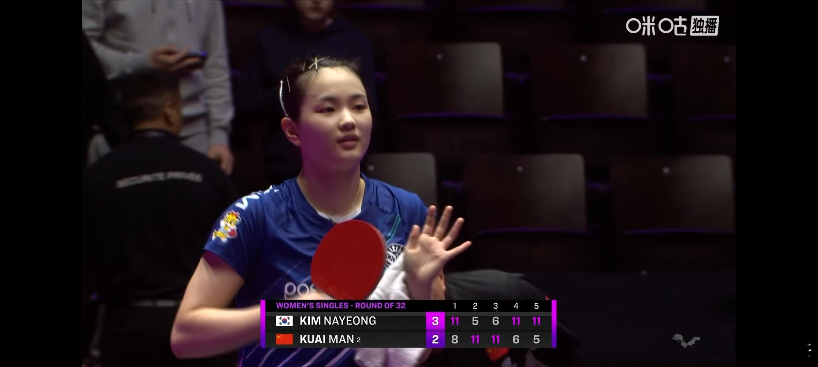 蒯曼2比3金娜英 2025年WTT蒙彼利埃冠军赛女单1/16决赛，蒯曼2比3不敌