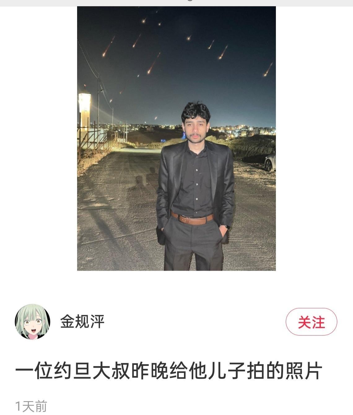 陪你去看流星雨，我站在地球上。。。哎 ​​​
