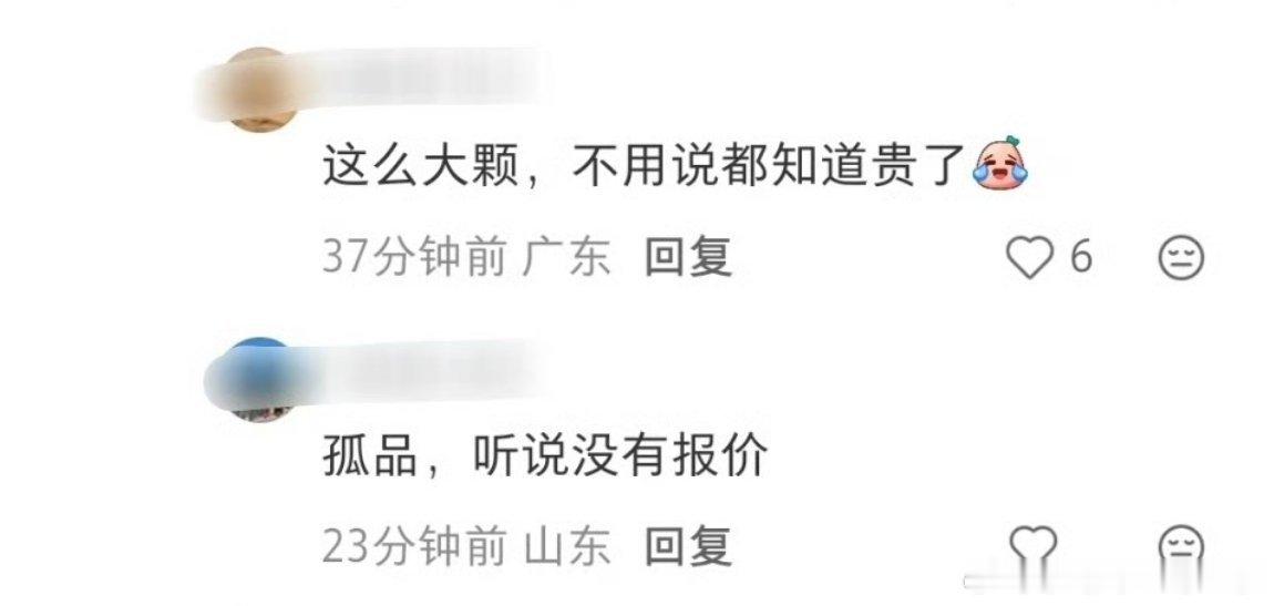 宝曼兰朵好爱～