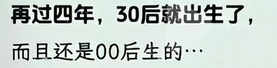 时光流逝。。。