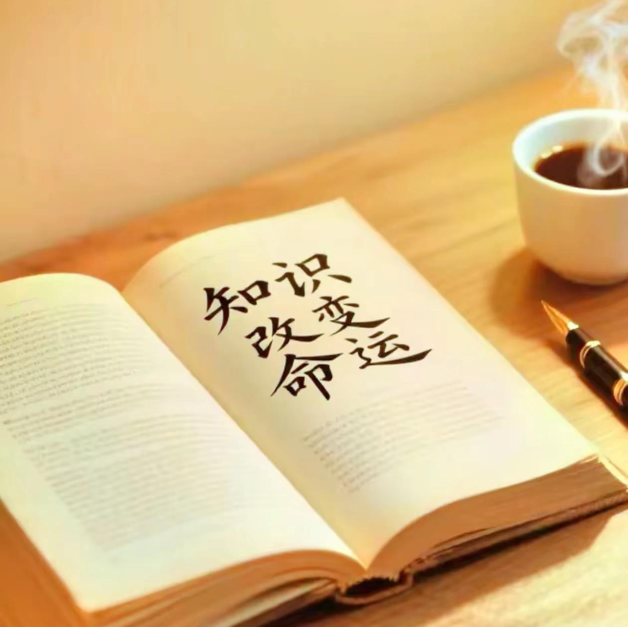 给自己一句话，你会说什么? 
生病住院写短文，
所见所闻百姓事。
人生百病乱求医