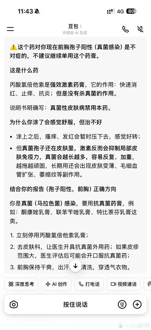 我的法！ 