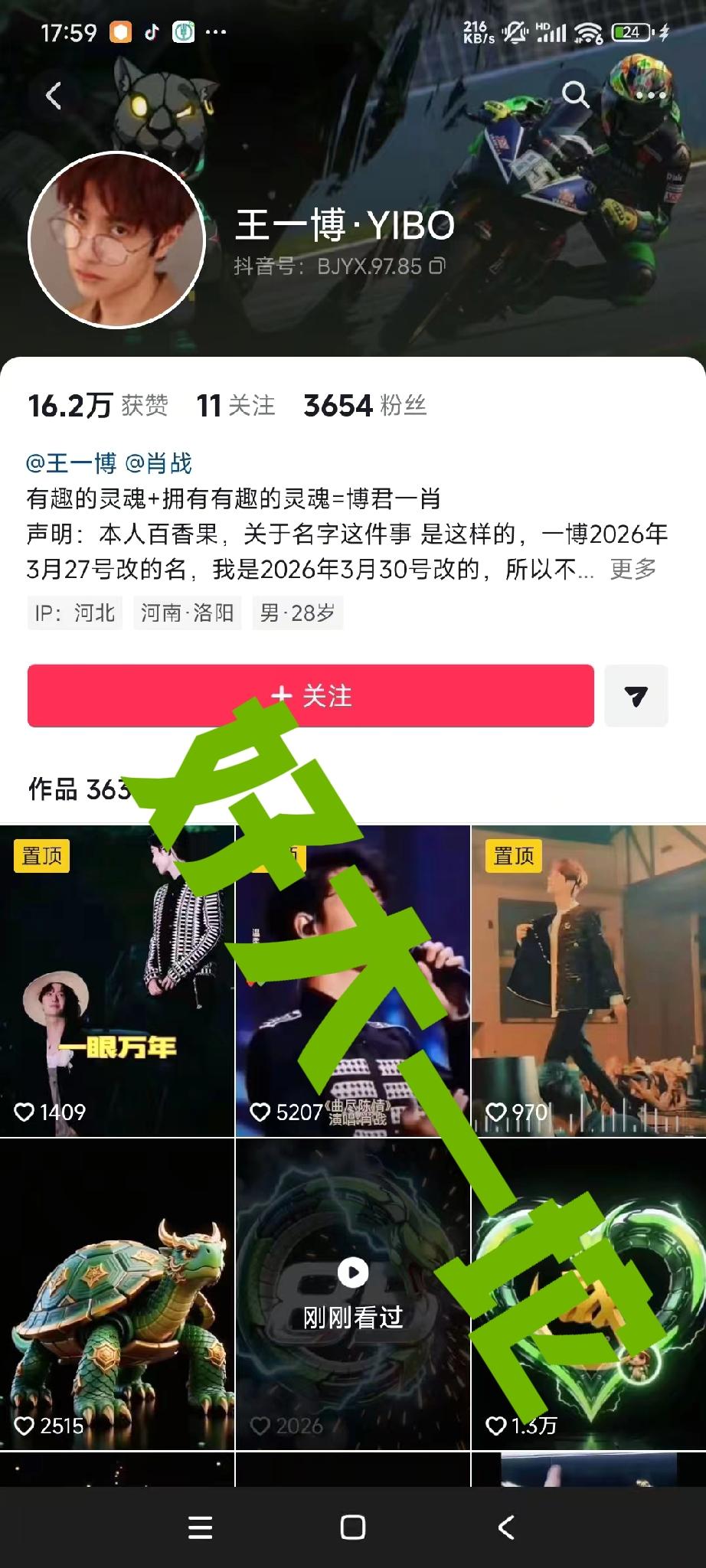 壁垒壁垒！痘印此账号纯血网吧！气死我了，实在是忍无可忍，这脸皮厚到‘万物不侵’的