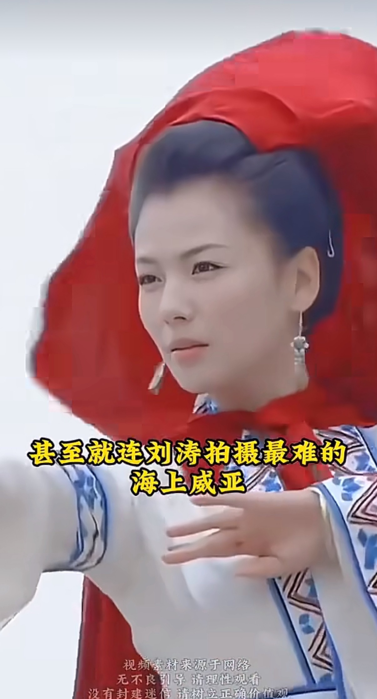 刘涛演妈祖 三次圣杯所以要有敬畏之心资本不是任何地方想入局就入局的这次的妈祖换人