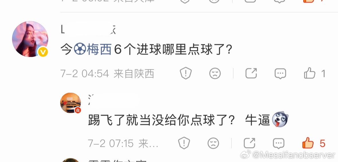 谁要我哟哥只让哟粉记得它是个好人佛得角总统称能1比0淘汰阿根廷队