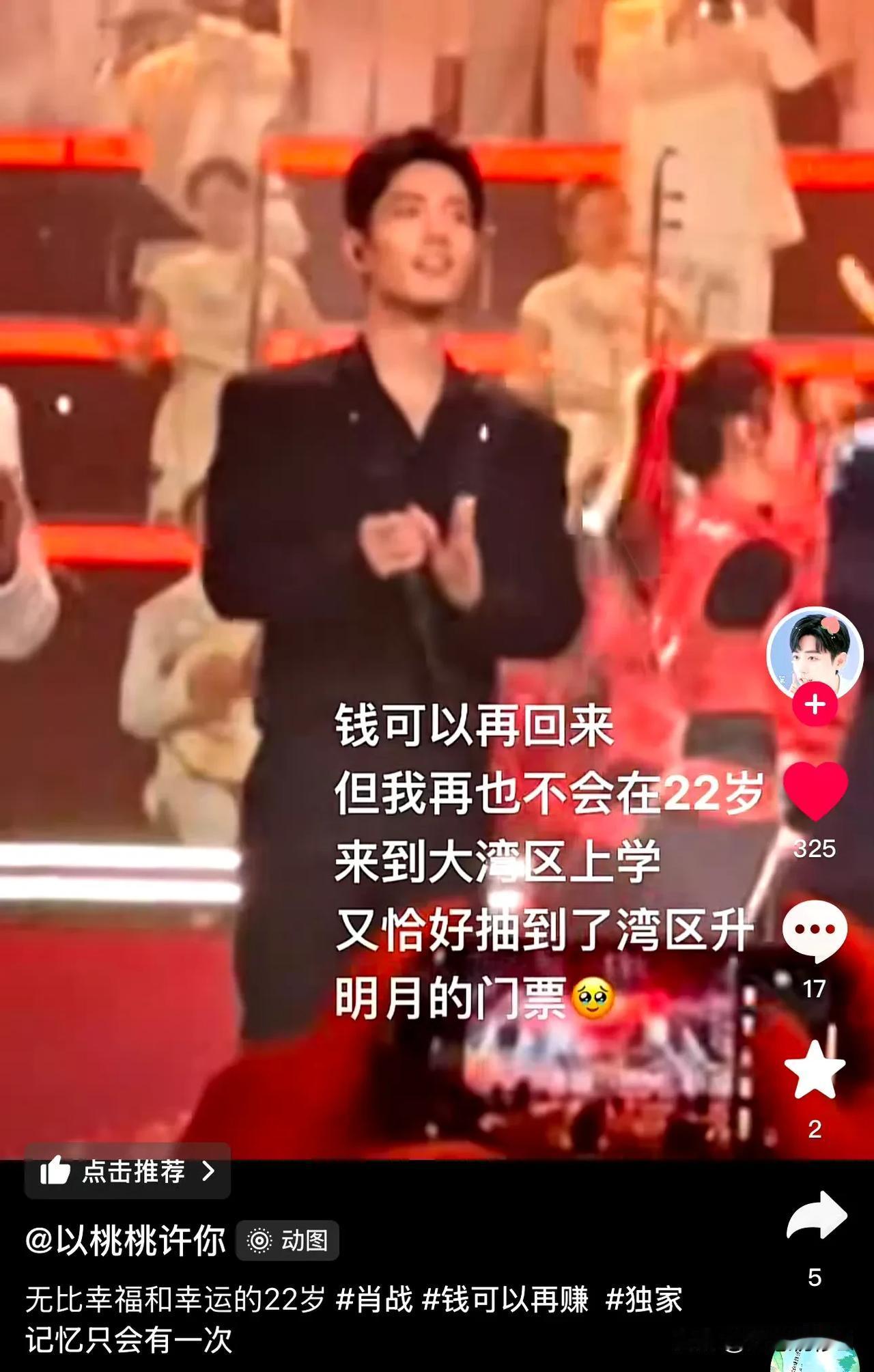 钱没了可以再挣，但机会可能不会再有了，我们🦅也一样，全力以赴，不留遗憾。
主要