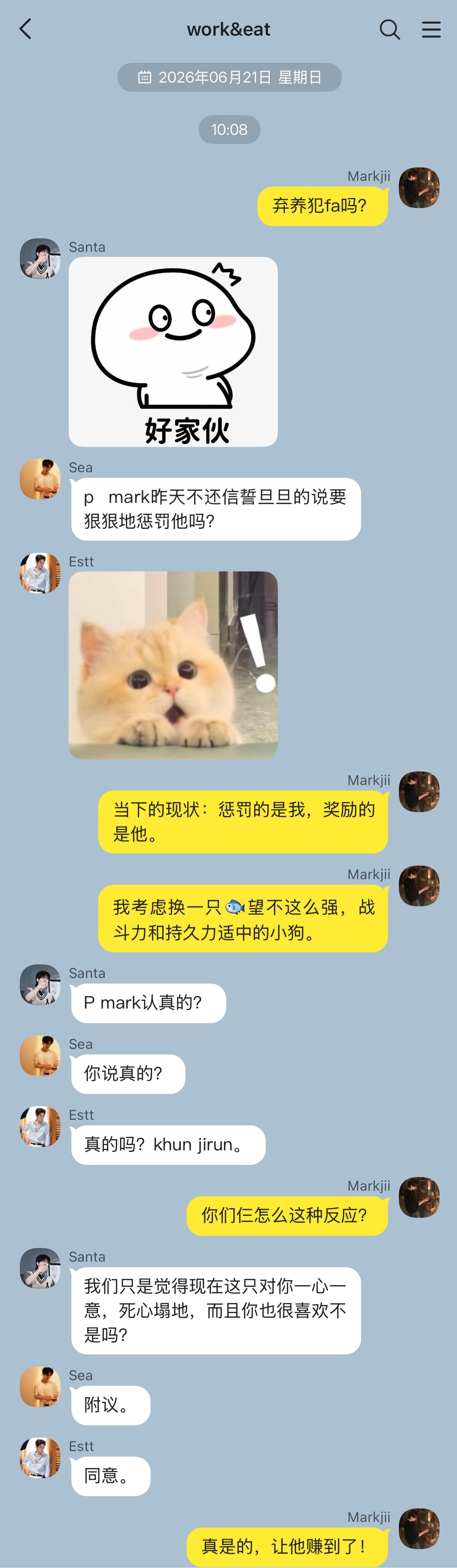 JuniorMark juma捡手机📱空降版！ 