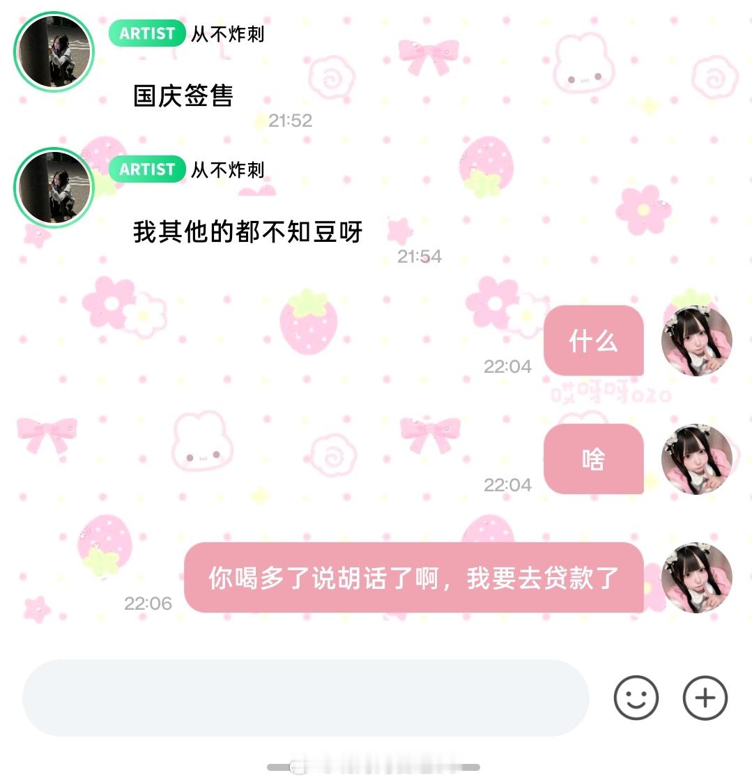 钱包被我放生了 ​​​
