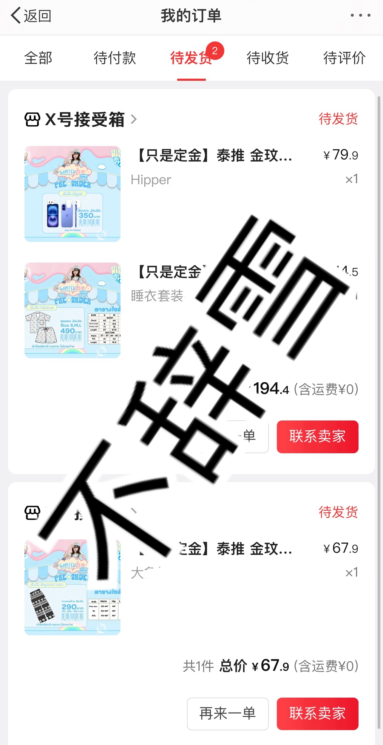 啊啊啊啊啊拒绝不了有关咖喱狗的一切 ​​​