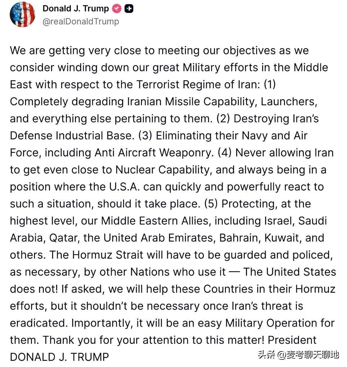 特朗普在社交平台上宣布已接近完成战争的目的，好像找到了一条逃避责任的捷径，那就是