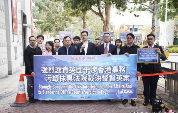 黎智英被判48小时后，英国摆出一条毒计，中国：卑鄙可耻！

黎智英的判决书刚盖完