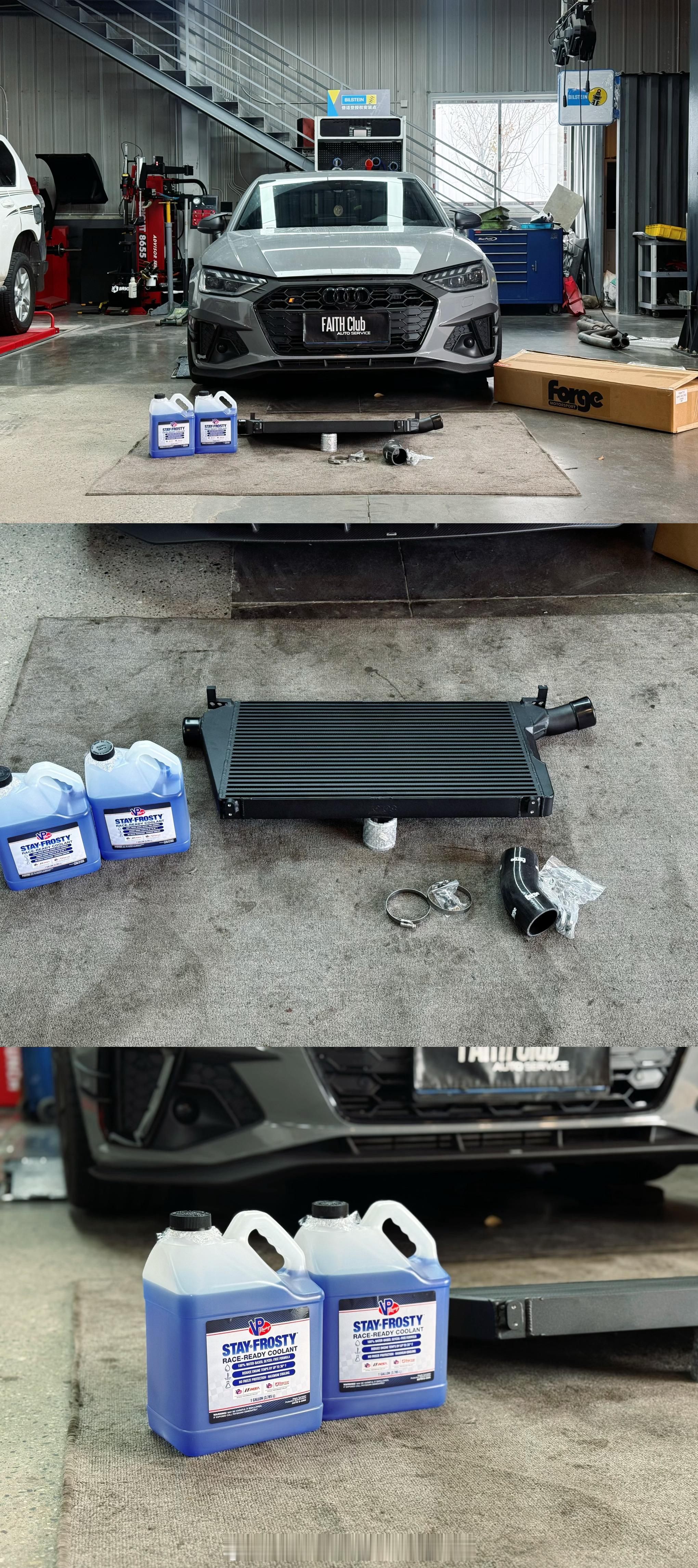 奥迪S4国六AA固件：Forge中冷/VP防冻液，MA Performance程