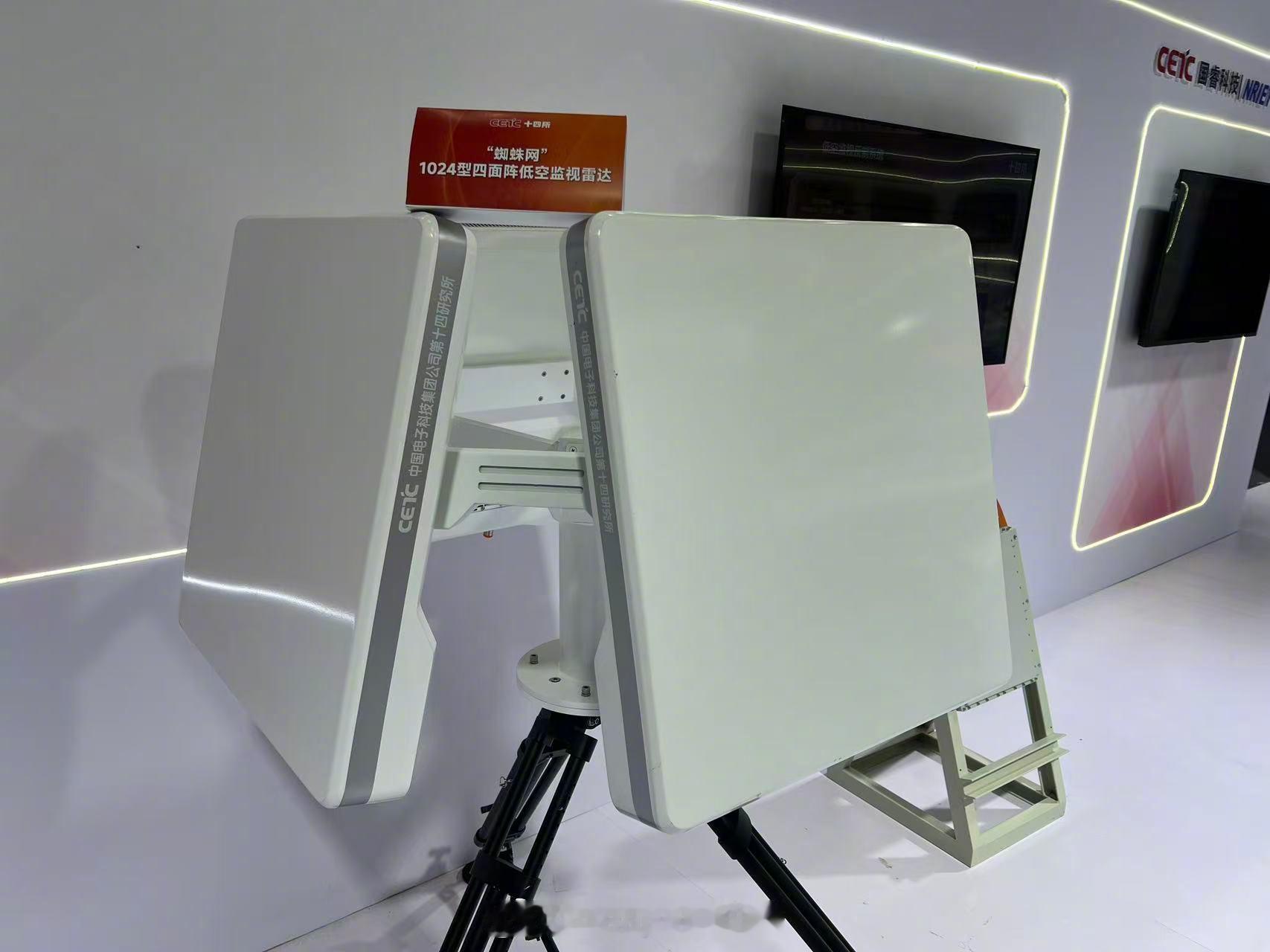 雷达未来大会感知未来无处不在的雷达科技 国睿科技的 “天行蜘蛛网”低空监视反制系