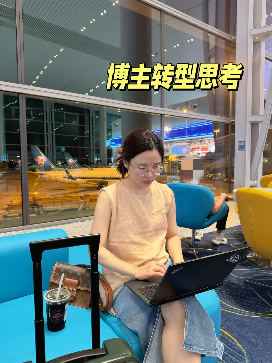 我最近才发现，市面上没人教博主怎么转型