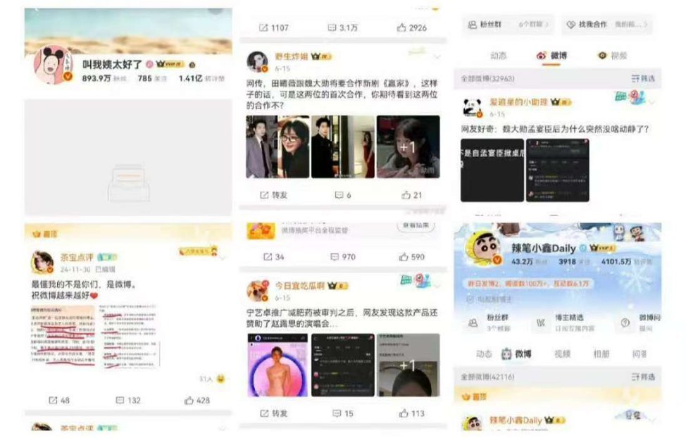 我去它们发啥了，为啥去喝🍵了 ，这里面有一个才投靠没多久又是被告又是喝🍵的