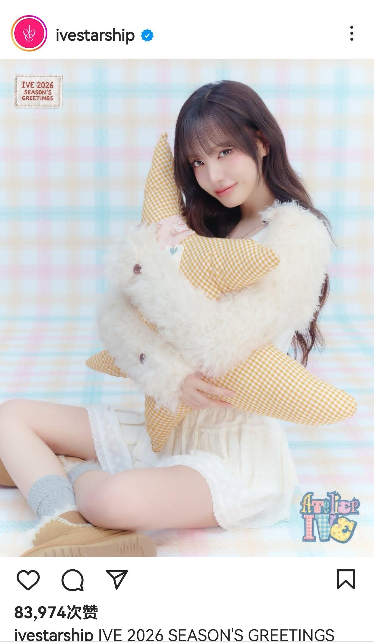 ive 台历ig数据一览 张元英真的 flop 了吧？1️⃣Liz2️⃣安宥真3