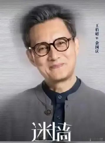 《迷墙》里大咖云集，果然不是宣传的噱头。每一个人物登场，都让人觉得格外眼熟。
 