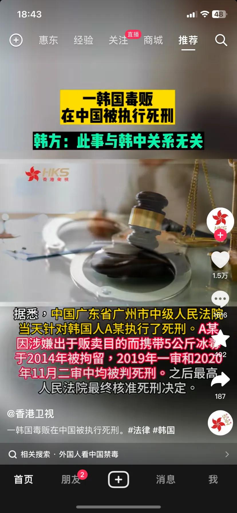 做的很对，不能放虎归山，在哪里惹的事儿，就在那里死