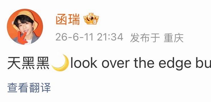 有两位一直在疯狂callback日地啊 好难猜是谁吖 哦哦谁有头绪？ 