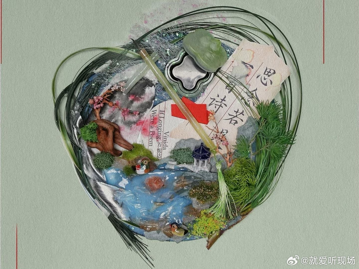 汪苏泷万妮达思念若是一首诗 和的新歌《思念若是一首歌》完全是一场听觉和视觉的双重