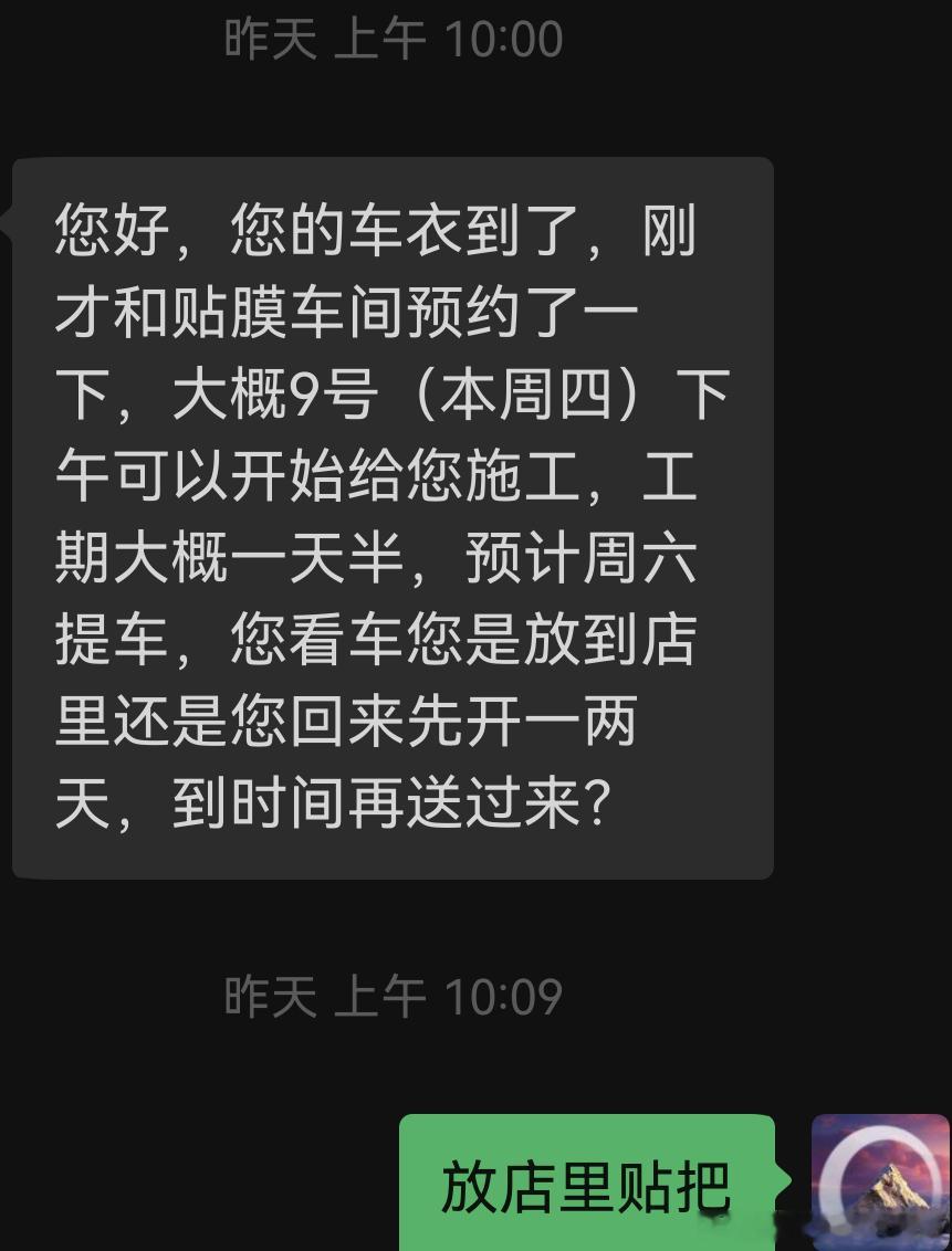 鸿蒙智行用户中心的服务还是挺不错的,给V9定了些配件，赶着出差这些天都备齐，没想