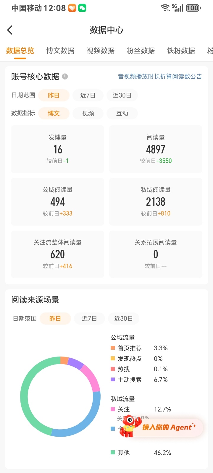 tjt倒是不错的