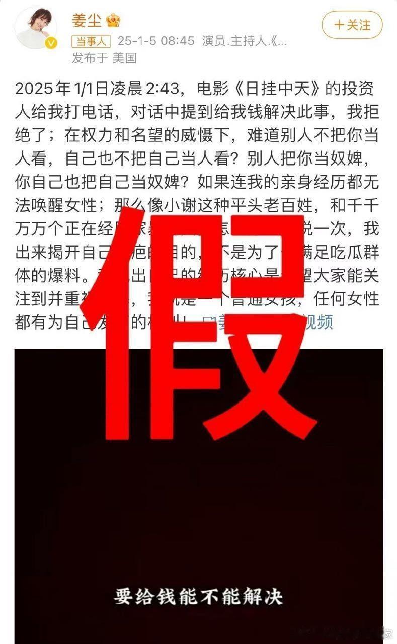 别人塌.房时，网友：我就知道张颂文塌.房时，网友：张颂文这是得罪谁了 姜尘再次爆