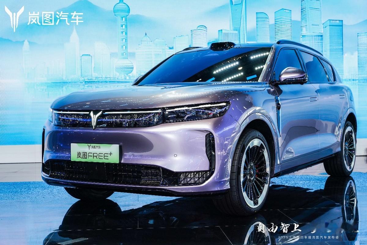 【2025年4月24日，上海】4月24日，岚图汽车以“自由智上梦想臻境”主题，携